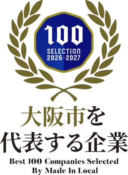 大阪市を代表する企業100選 選出エンブレム